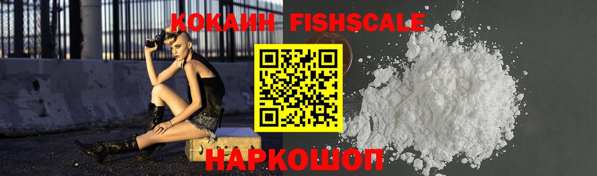КОКАИН Боливия  COCAIN  КОКАИН Боливия  Еманжелинск  Вход с VPN 