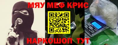 мдма Ангарск