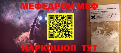 мдма Ангарск