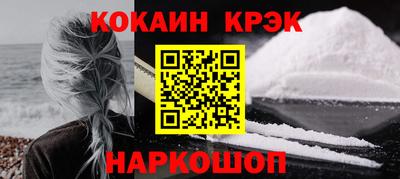 мдма Ангарск