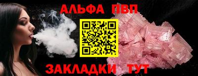 каннабис Анжеро-Судженск