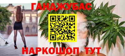 мдма Ангарск