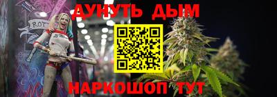 ешки Анапа