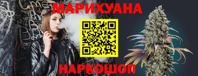 каннабис Анжеро-Судженск