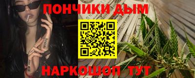 ешки Анапа