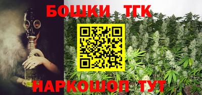 каннабис Анжеро-Судженск