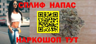 каннабис Анжеро-Судженск