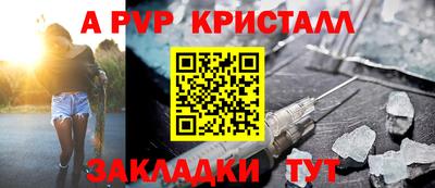 мдма Ангарск