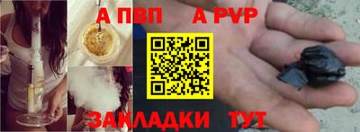 ешки Анапа