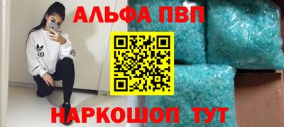 мдма Ангарск