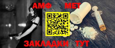 каннабис Анжеро-Судженск