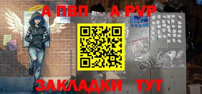 каннабис Анжеро-Судженск