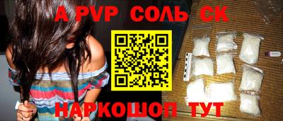 ешки Анапа