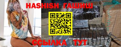 каннабис Анжеро-Судженск