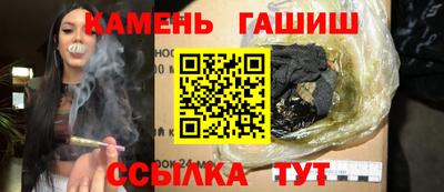 каннабис Анжеро-Судженск