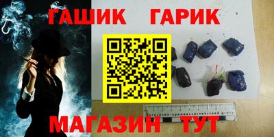 каннабис Анжеро-Судженск