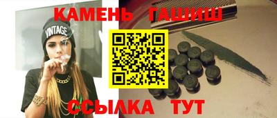 мдма Ангарск