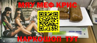мдма Ангарск