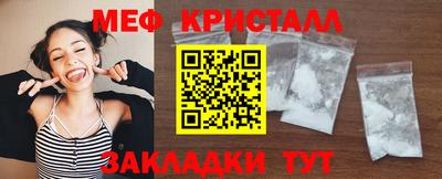 мдма Ангарск