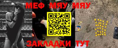 мдма Ангарск