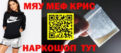 каннабис Анжеро-Судженск