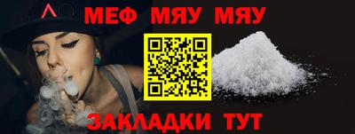 мдма Ангарск