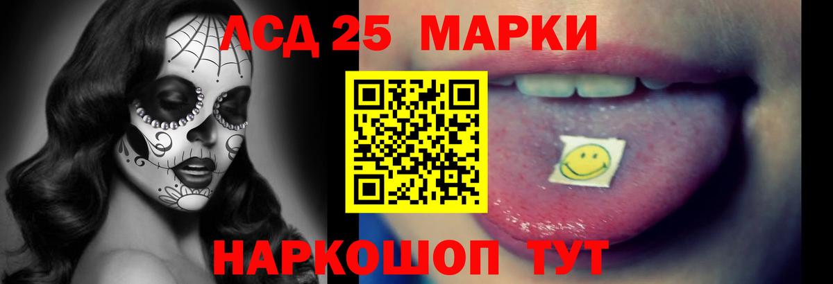 ЛСД экстази ecstasy  Вход с VPN  Еманжелинск 