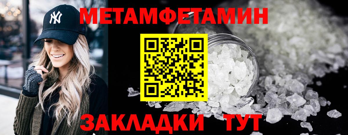 Первитин винт  Вход с VPN  Еманжелинск 