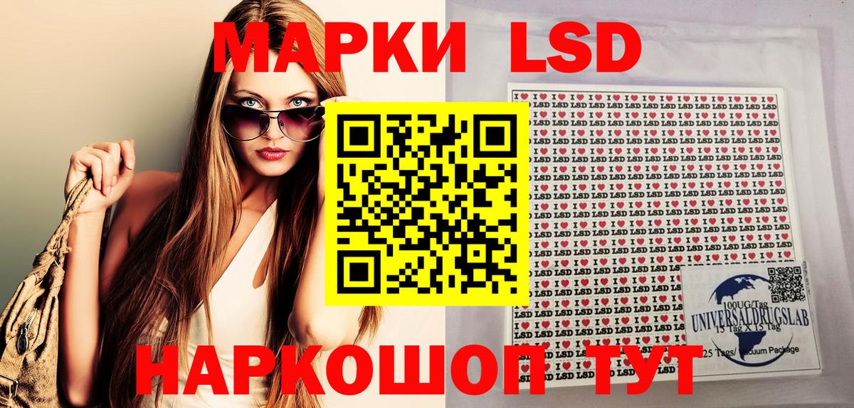 Марки N-bome 1,8мг  Марки 25I-NBOMe  Еманжелинск  даркнет сайт  Вход с VPN 