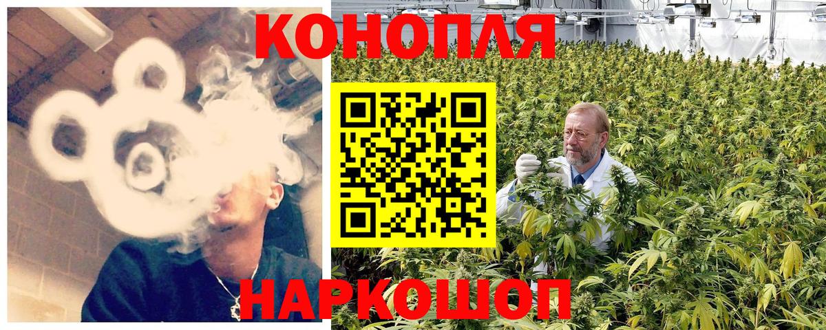 Каннабис MAZAR Еманжелинск