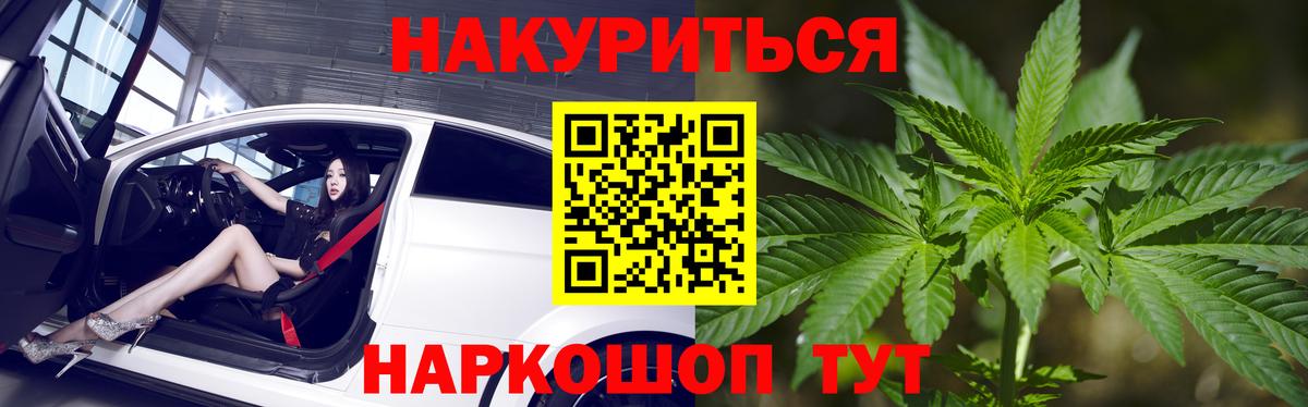 Канабис ГИДРОПОН  Каннабис SATIVA & INDICA  Еманжелинск  Вход с VPN  Канабис ГИДРОПОН 